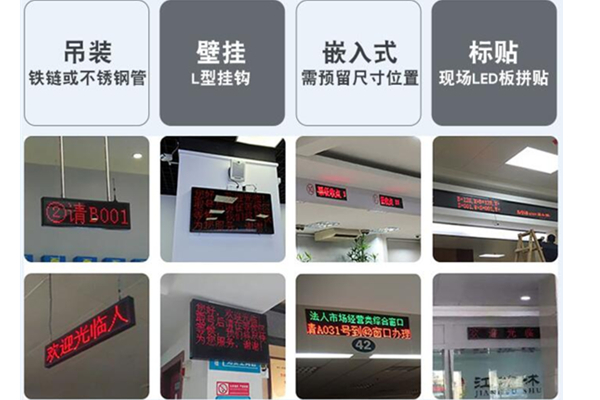 LED顯示屏