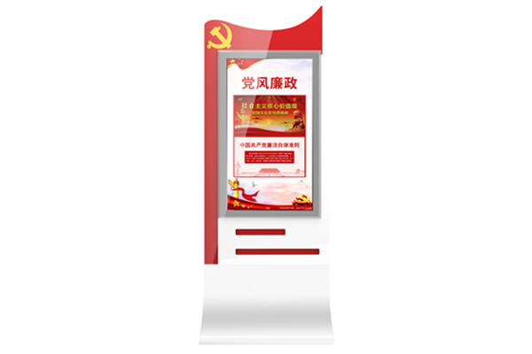 黨建一(yī)體(tǐ)機(jī) 觸摸屏