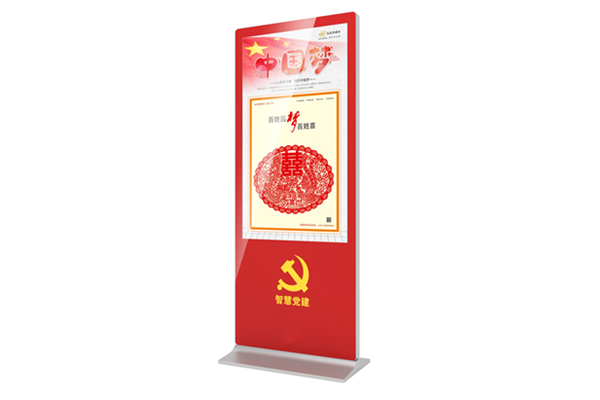 立式定制(zhì)黨建一(yī)體(tǐ)機(jī)