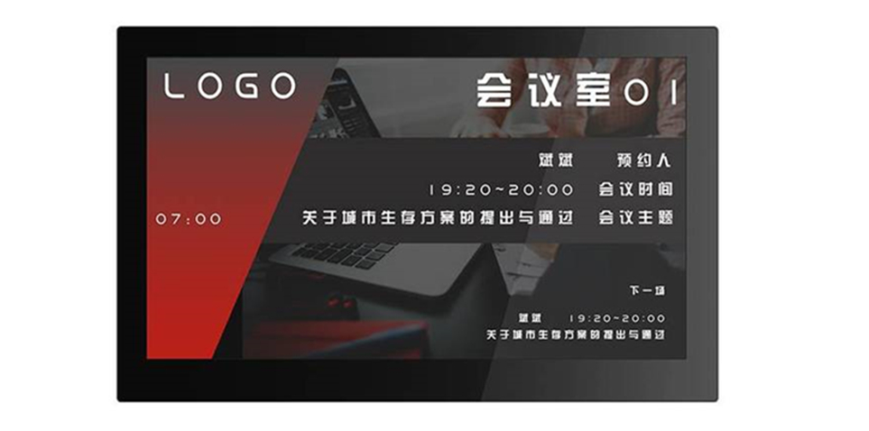 會(huì)議(yì)預約管理(lǐ)系統